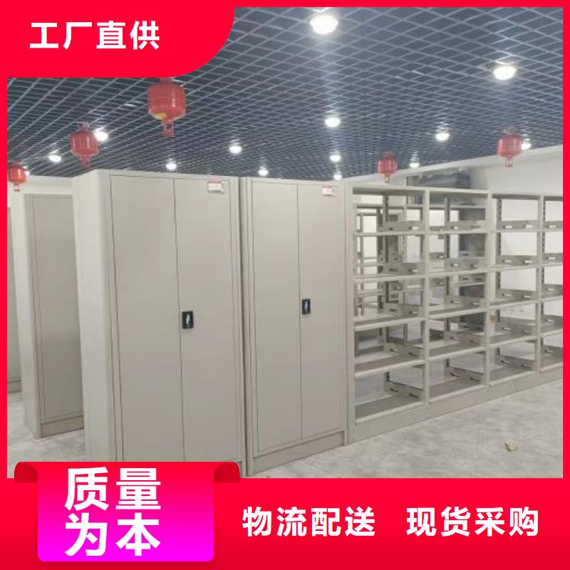 高标准【凯美】防城港【当地】密集档案柜