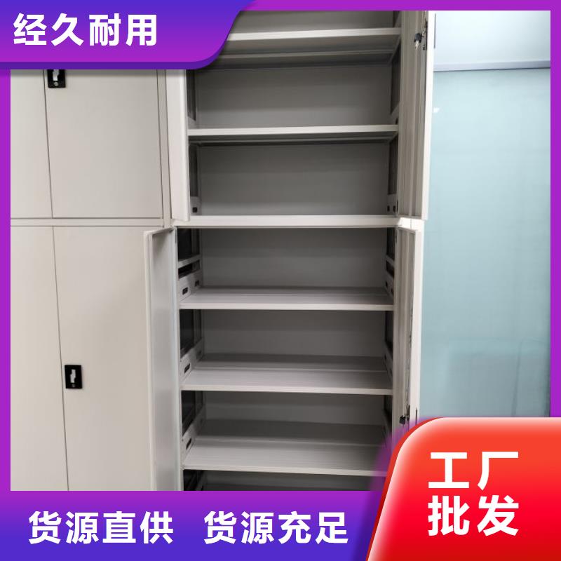 高标准【凯美】【防城港】 密集档案柜