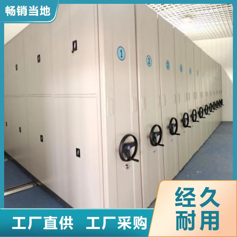 供求信息【凯美】丹东 当地 档案室手动密集架