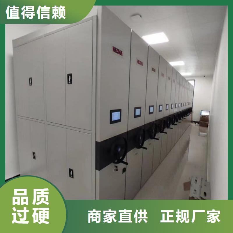 注意事项【凯美】北海(当地)半封闭密集架