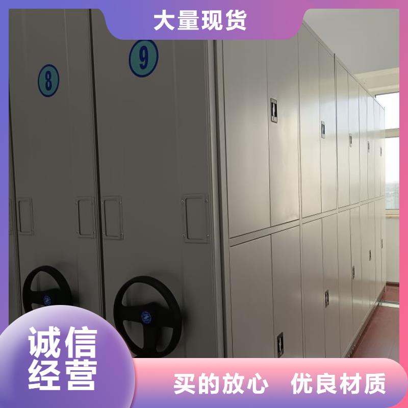 型号齐全【凯美】密集手摇移动书架