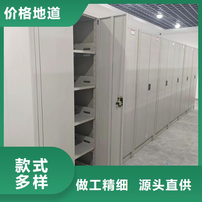 客户至上【凯美】《来宾》【当地】六层密集档案柜