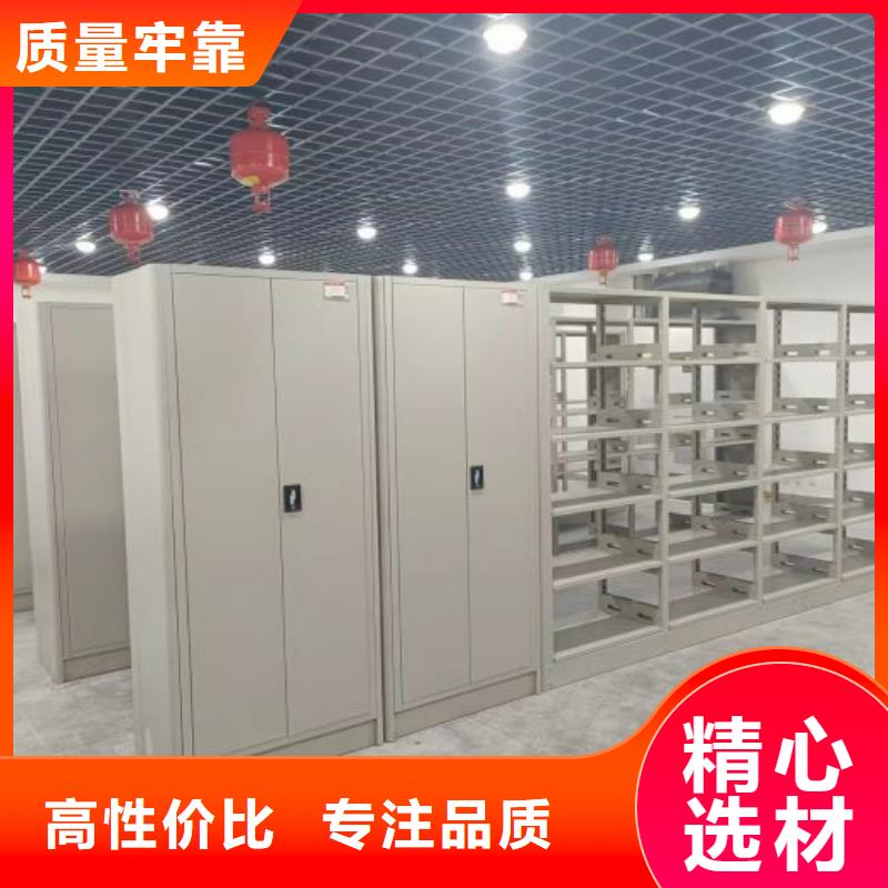 客户至上【凯美】《来宾》【当地】六层密集档案柜