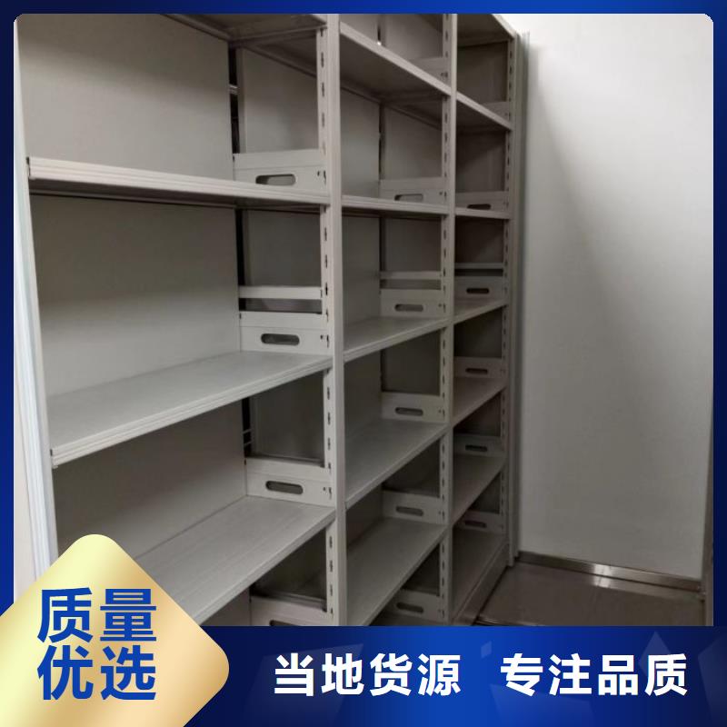 立足市场【凯美】电动智能档案柜