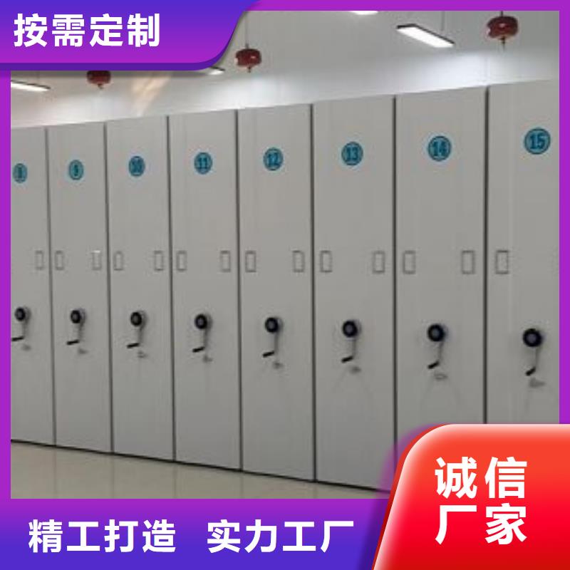 厂家定做【凯美】电动智能型档案柜