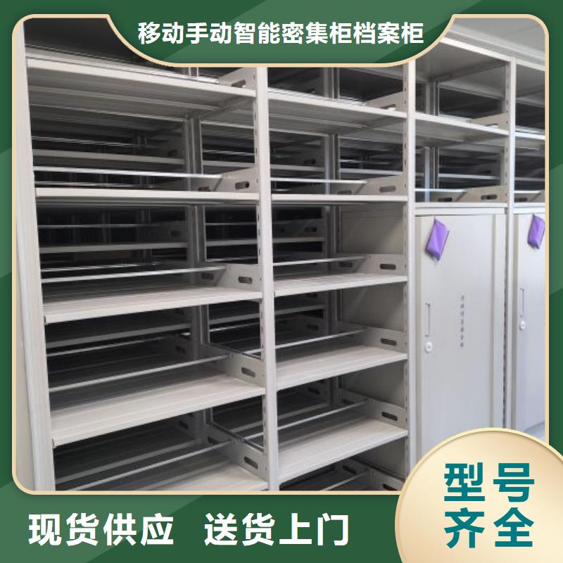 立足市场【凯美】电动智能档案柜