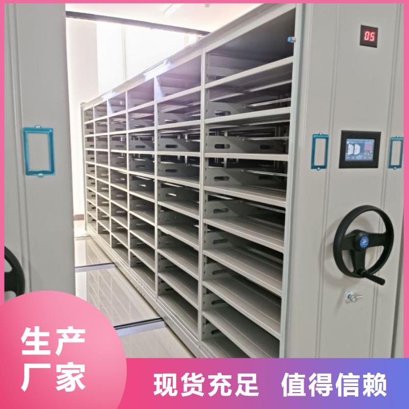 立足市场【凯美】电动智能档案柜