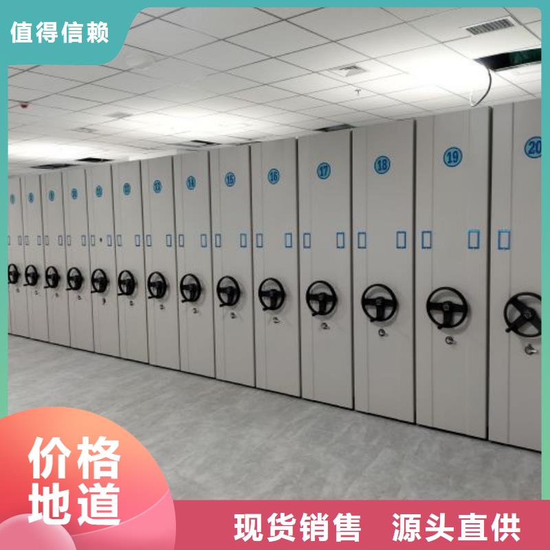 行业的现状并持续发展【凯美】甘孜 当地 加固型密集架