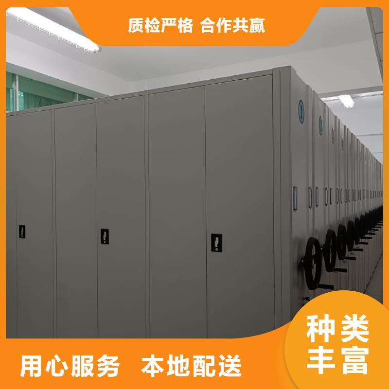 优质供应【凯美】福州 本地 封闭式密集柜
