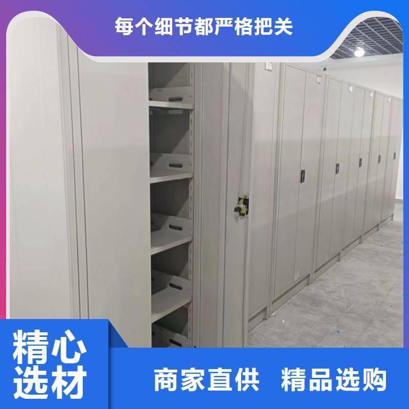 使用说明【凯美】<铜川> 档案室用柜
