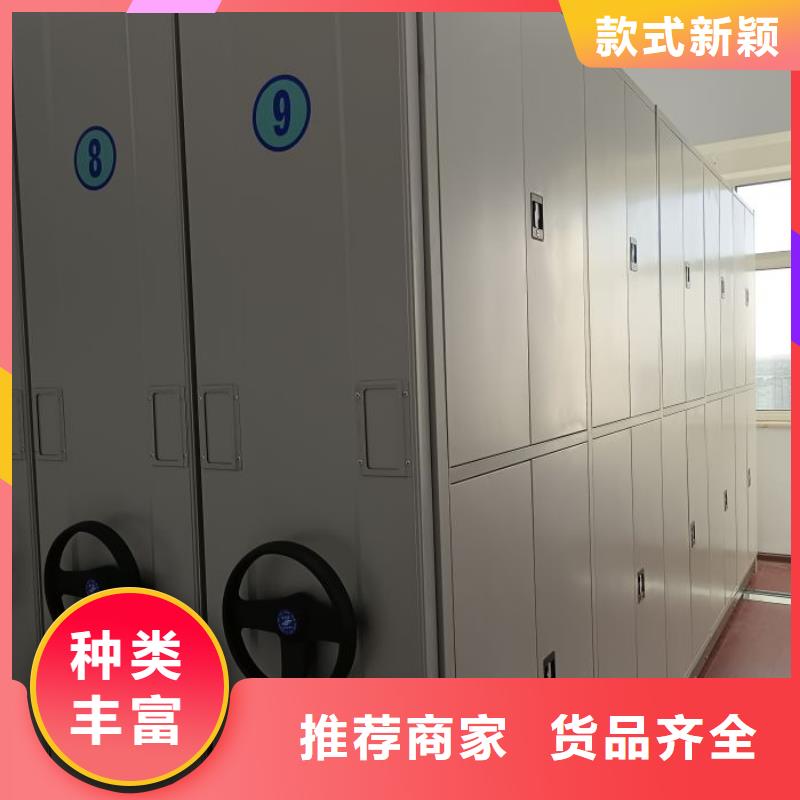 全力以赴【凯美】智能型电动密集架