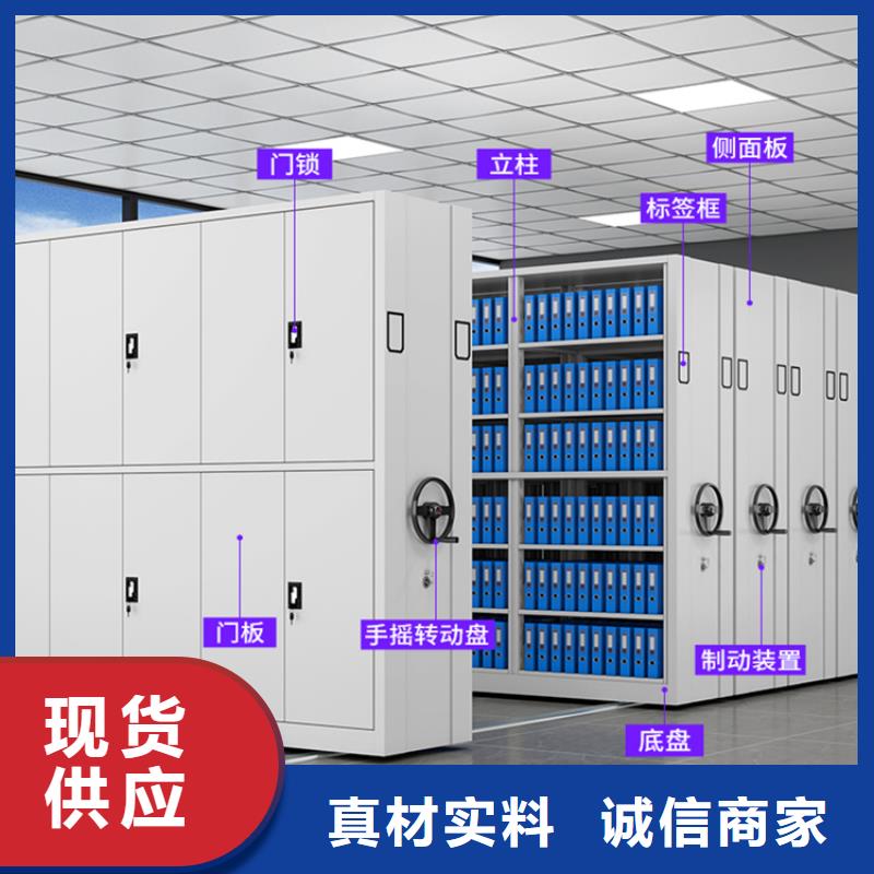 档案密集架汽轮机化妆板量大更优惠