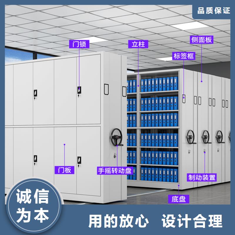 移动密集架-期刊架用心服务