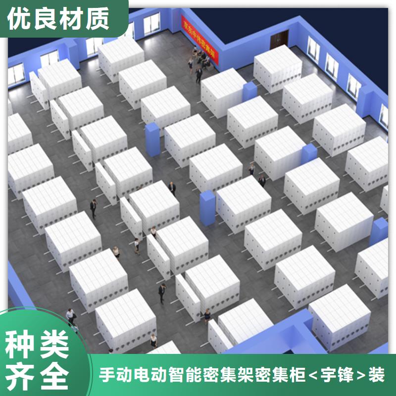 电动密集架档案柜-仓储货架我们更专业