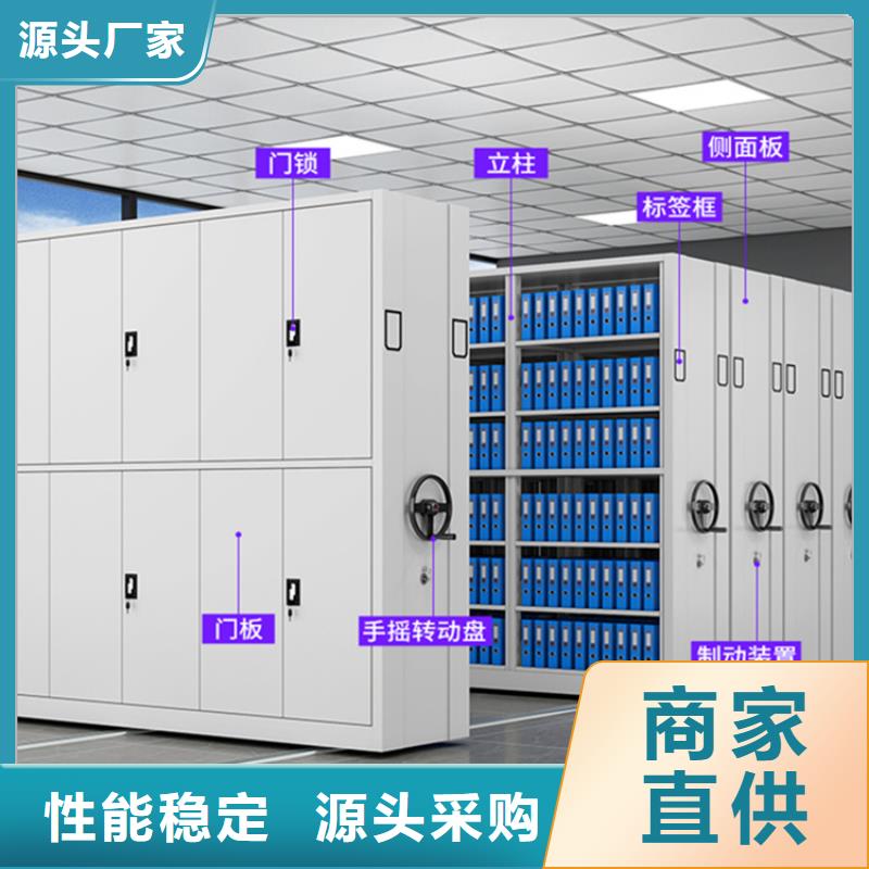 电动密集架档案柜货架价格质量看得见