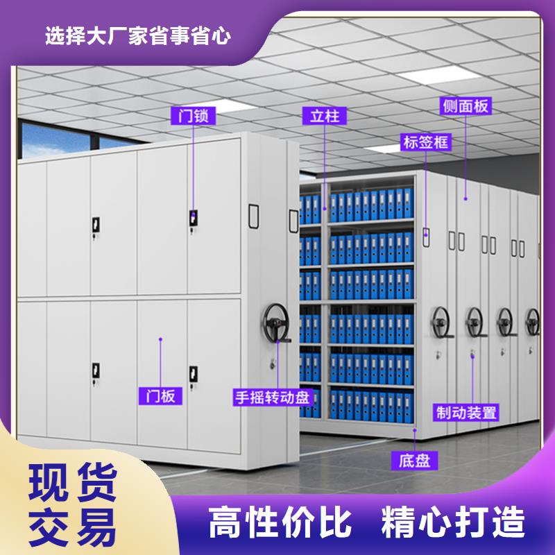 档案密集柜-【拆装档案密集柜】产地采购