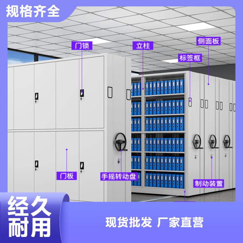 手动密集架切片柜实体厂家支持定制