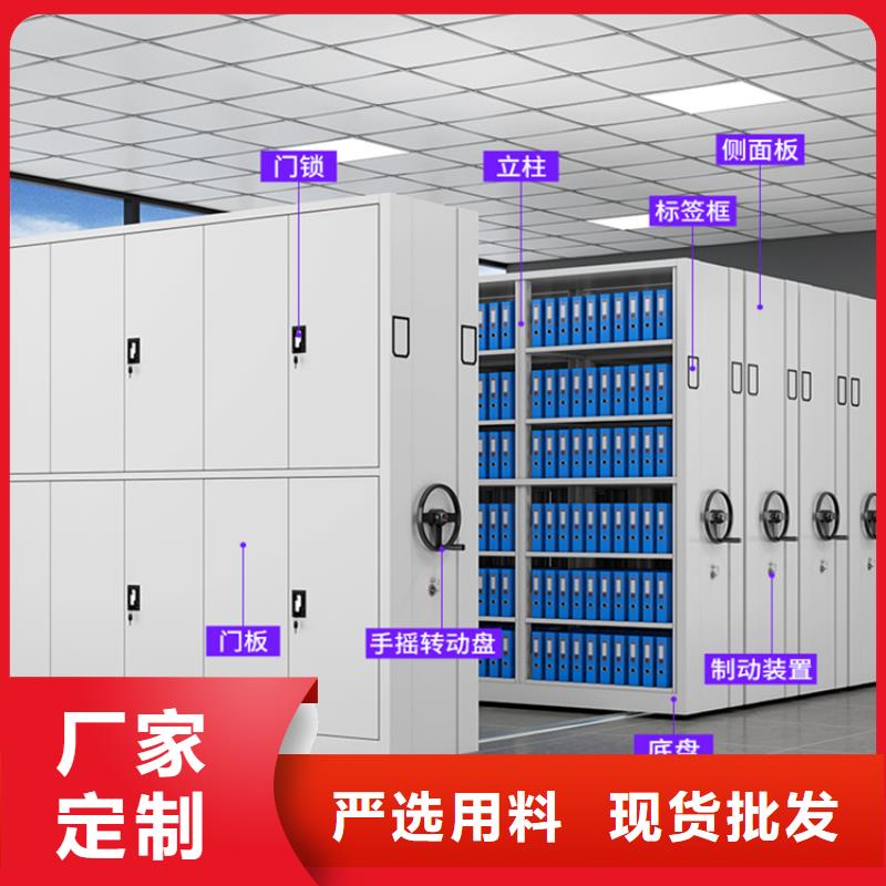 密集图纸柜-移动病案架厂家工艺先进