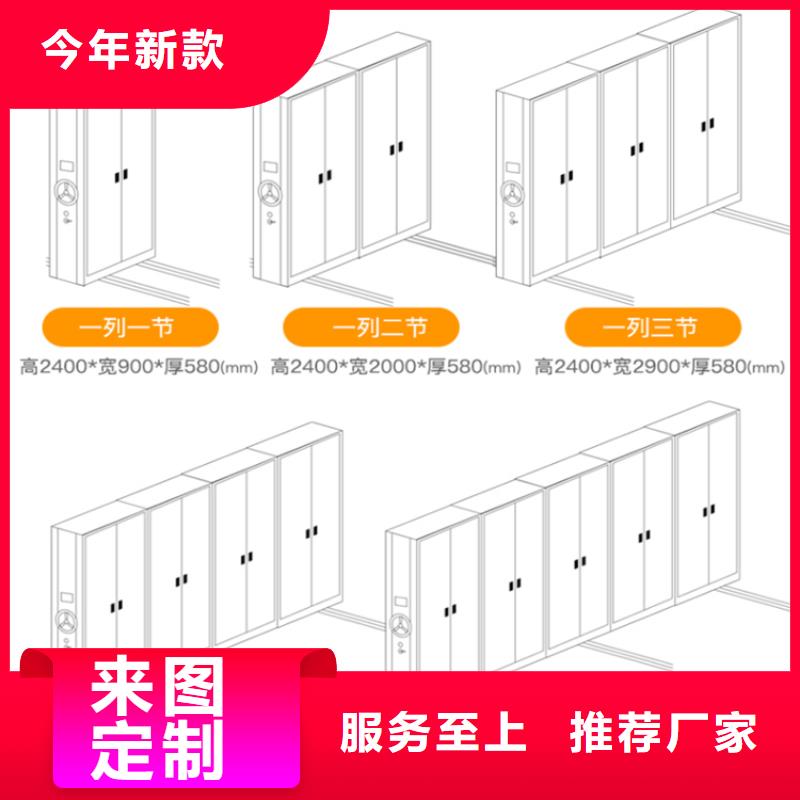 智能档案柜,【校用家具】免费回电