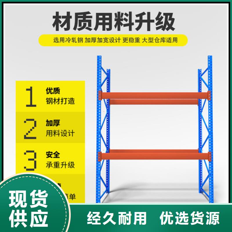 仓储货架档案密集架老客户钟爱