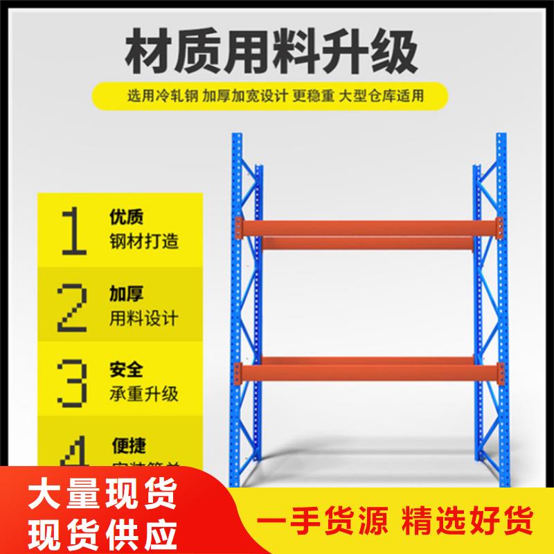 仓储货架_密集架生产厂家自有生产工厂