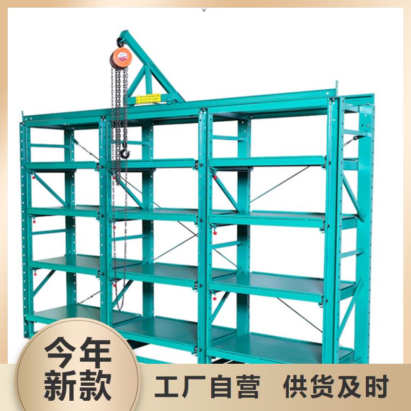 移动货架智能型档案柜定制速度快工期短