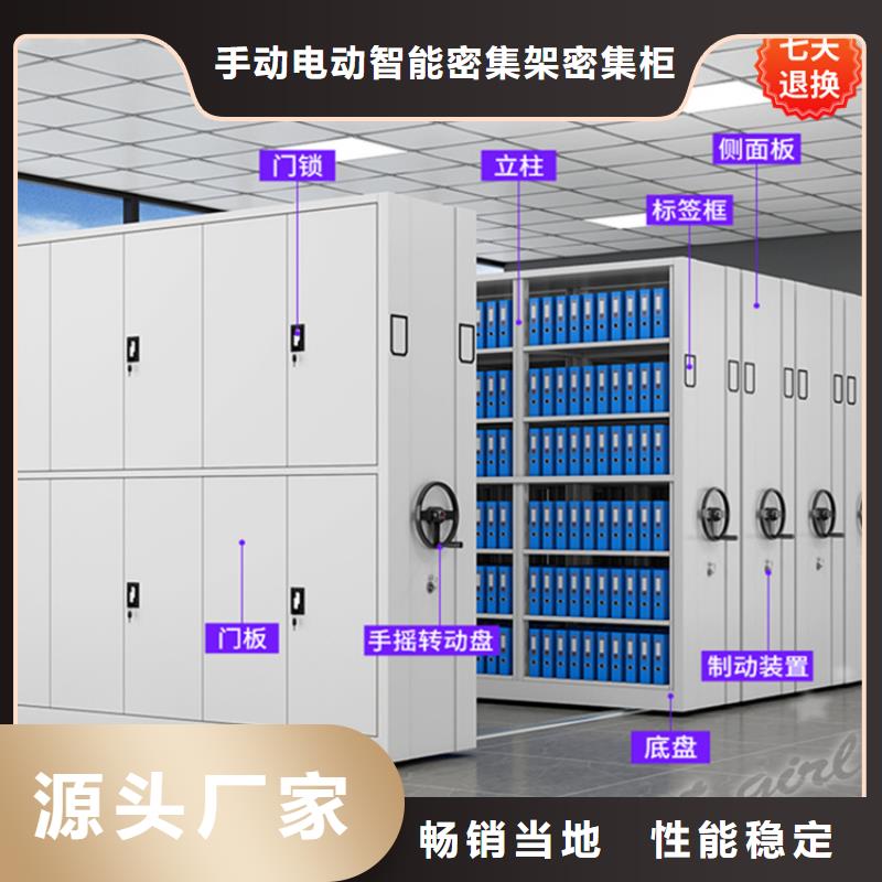 手动密集柜-模具货架实体厂家大量现货