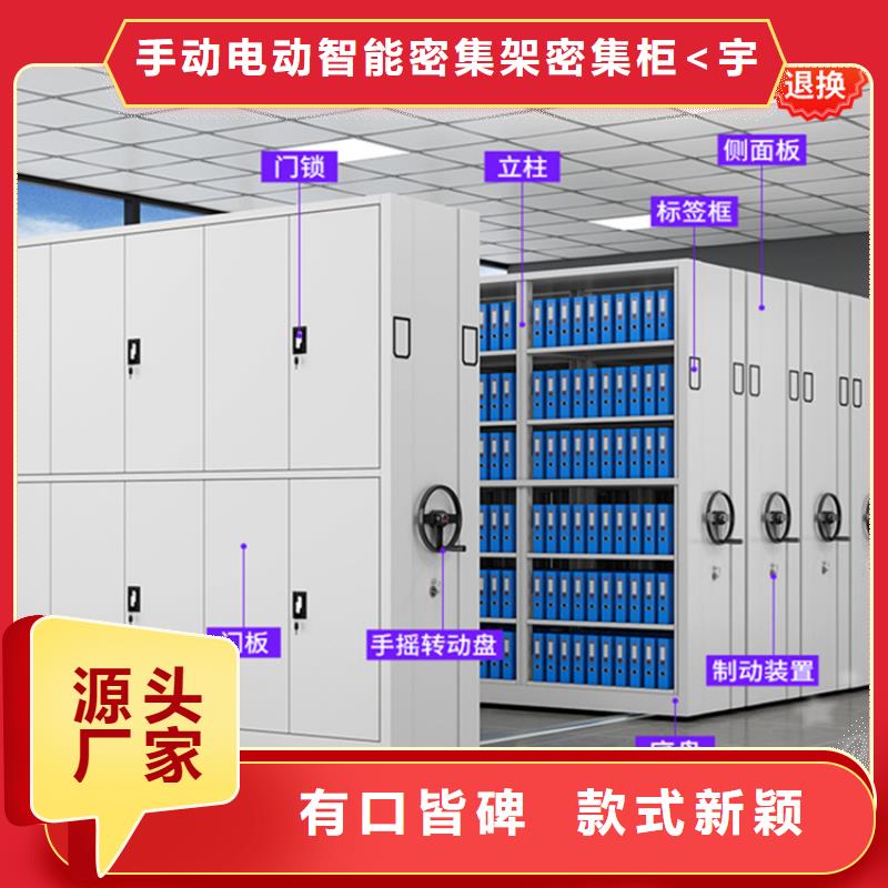 手动密集柜智能型密集架诚信厂家