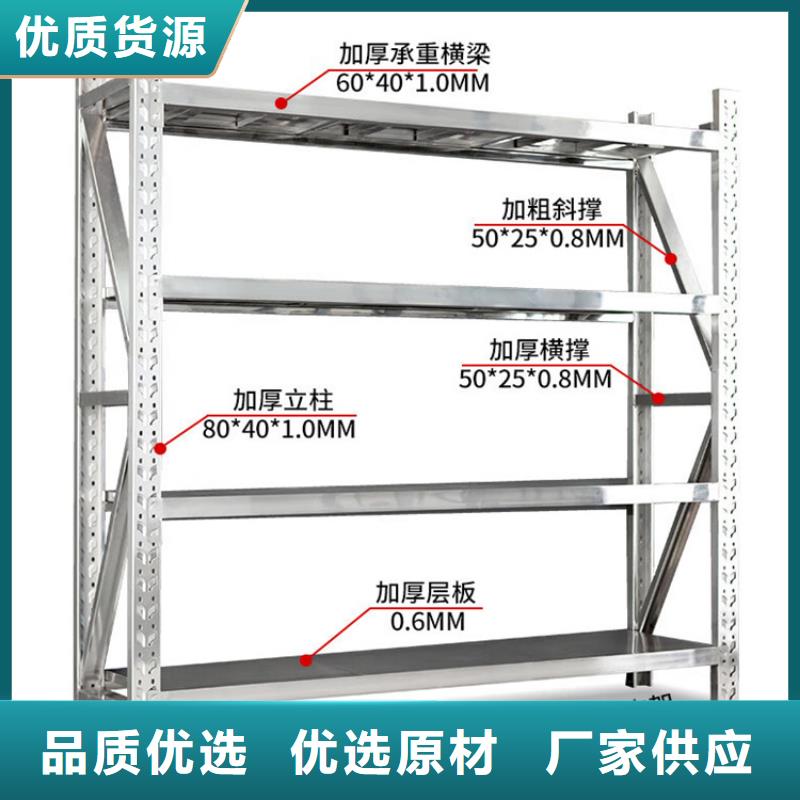 【重型货架】档案密集架精工细作品质优良