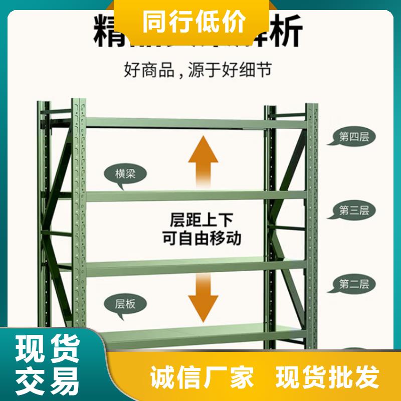 重型货架学校图书架购买的是放心