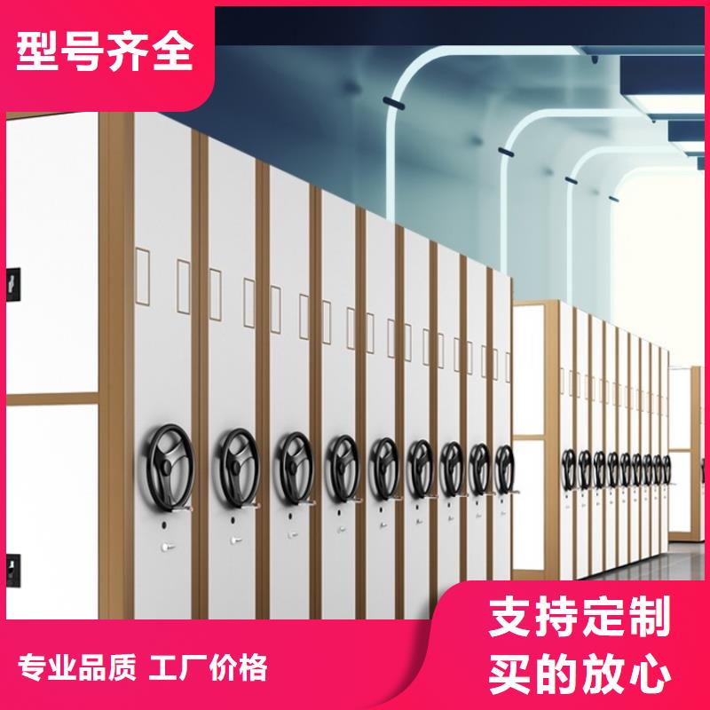 全自动密集架【档案密集柜】量大更优惠