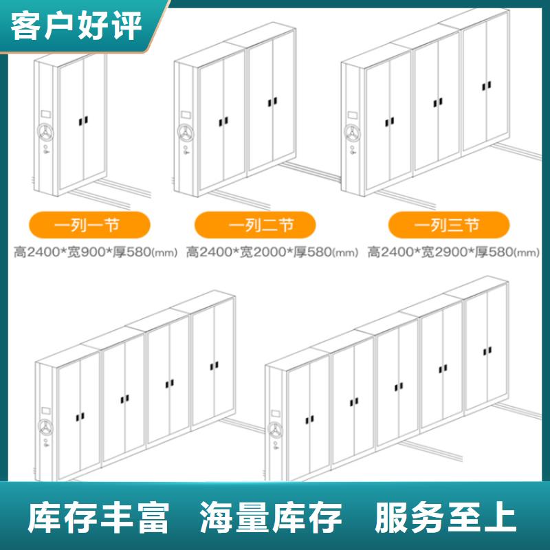 【全自动密集架】密集架价格符合国家标准