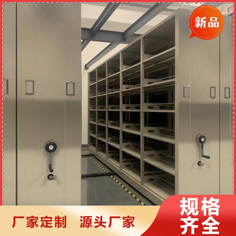 移动档案密集柜学校图书架货品齐全