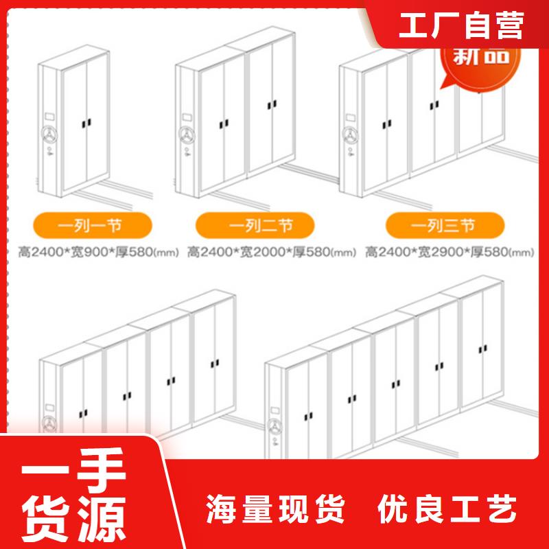 银行密集架【档案柜】助您降低采购成本