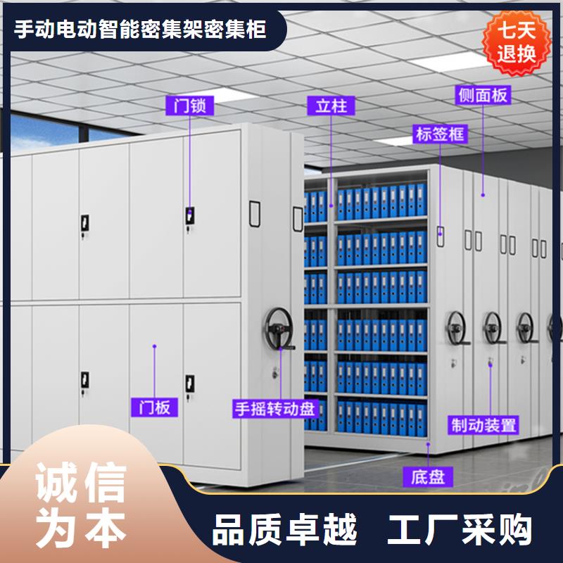 公安局电动密集柜,档案密集柜核心技术