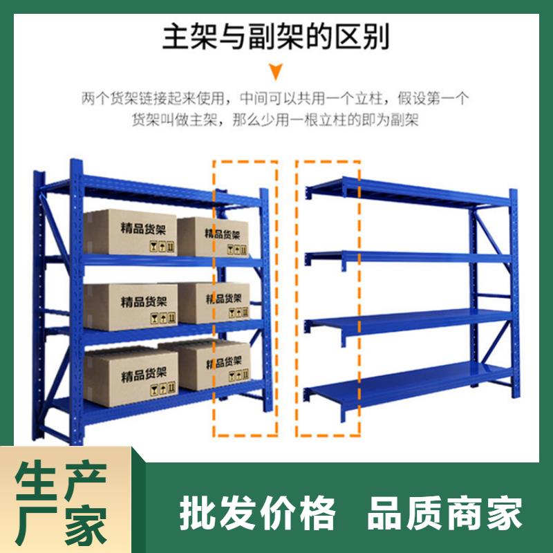 轻型货架【监控操作台】厂家自营