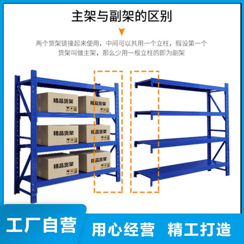 轻型货架汽轮机车衣现货满足大量采购