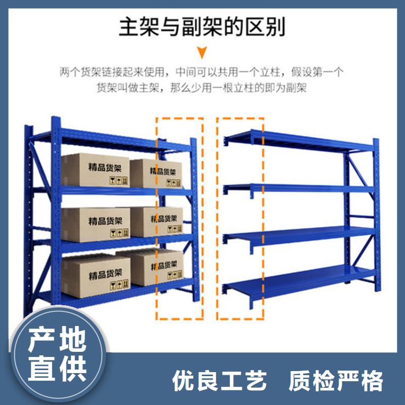 【轻型货架操作台定金锁价】