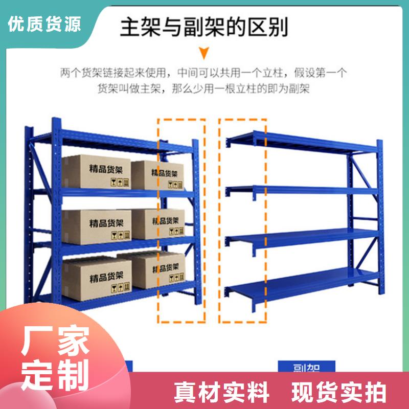 轻型货架_病案密集架一站式采购商