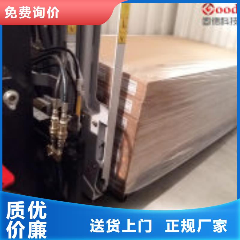 宁化 本地 叉车推拉器塑料滑板化肥装卸推拉器塑料滑托板质量看得见