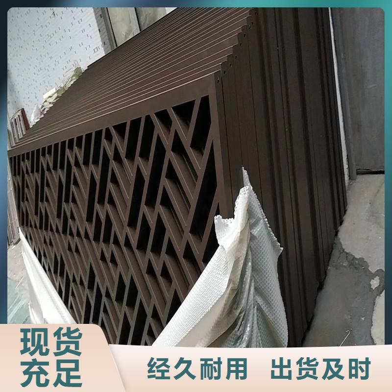 铝合金古建铝合金檐槽供您所需
