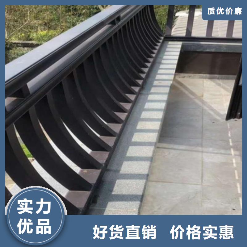 铝合金古建铝合金檐槽供您所需
