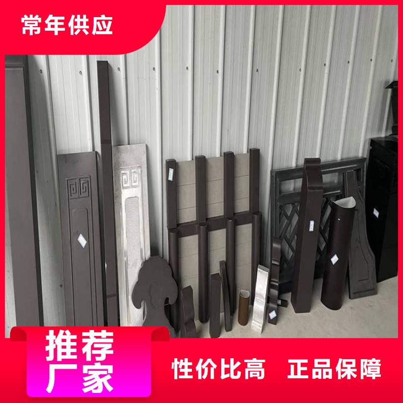 铝合金古建铝合金檐槽供您所需