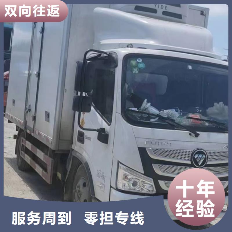 【伊犁物流-成都到伊犁物流货运专线回头车】