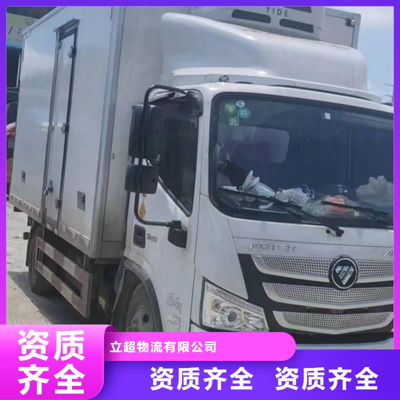 伊犁【物流】成都到伊犁货运物流公司专线不倒车