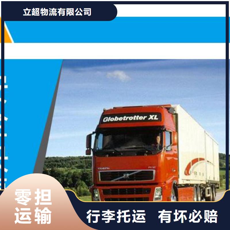 《湘潭》【当地】物流 成都到《湘潭》【当地】物流货运轿车托运