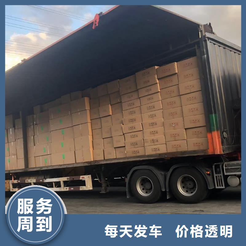 常德返空车_【成都到常德冷藏物流专线】家具运输