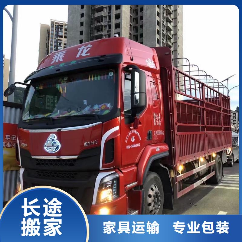 北海返空车_货运物流回程车返空车回头货车省内隔天送达