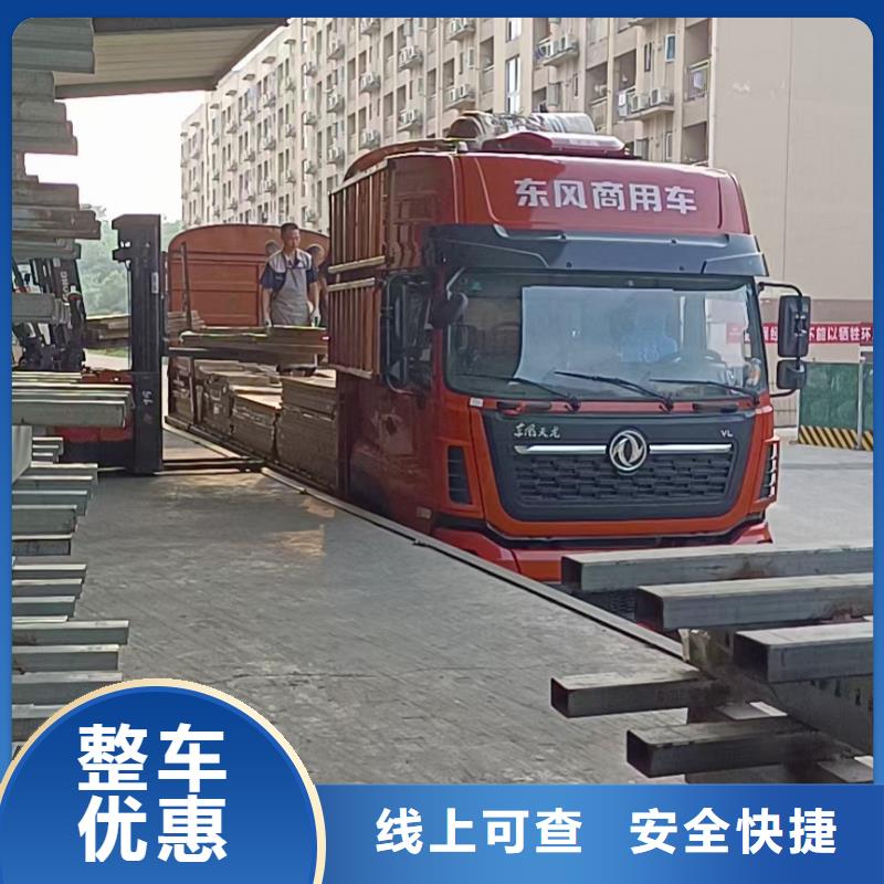 聊城【返空车】成都到聊城物流货运返空车回程车回头货车专业负责