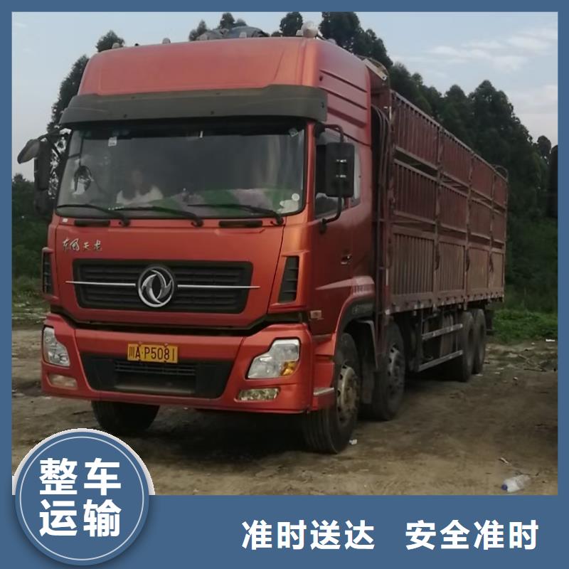 宜昌【返空车】成都到宜昌整车物流公司送货到家